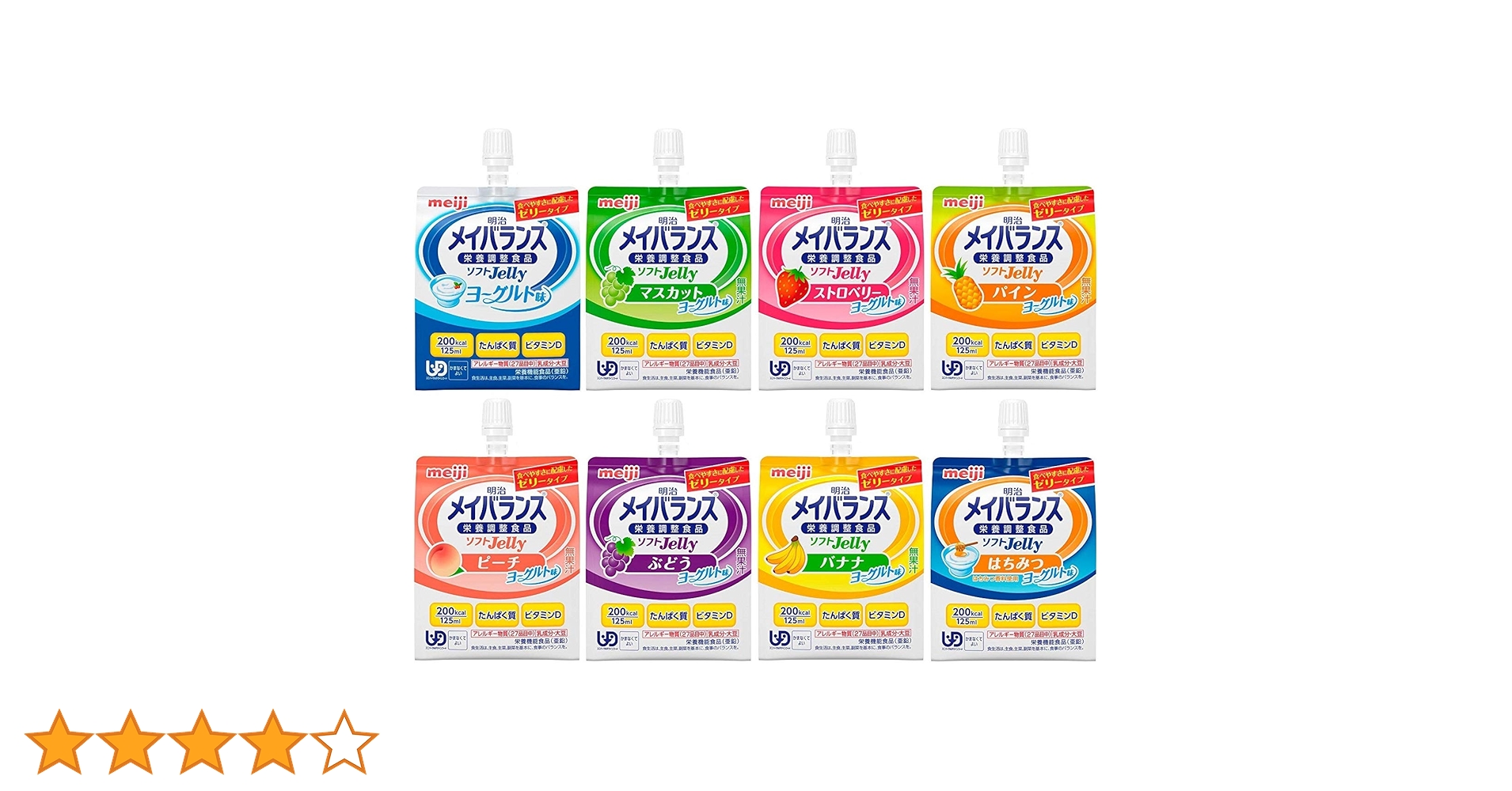 明治 - 明治メイバランスソフトJellyバラエティBOX125ml×24個:8種×各3個 Amazon | 明治 メイバランス ソフトJelly バラエティBOX 125ml